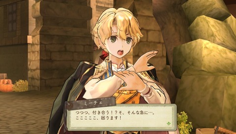 31783AtelierEschaAndLogy3c