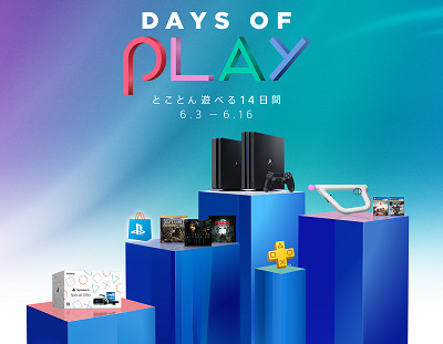 20200603DaysOfPlay