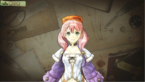 32185AtelierEschatoLogy1c