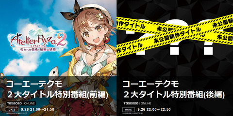 54500KoetecGkr1