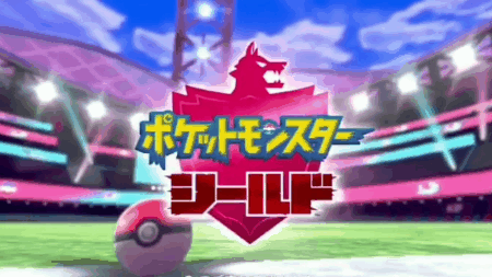 Nsw ポケットモンスター ソード シールド 何も無い場所から続きが始まりゲームが進行不可能になるバグが発生 速報 保管庫 Alt