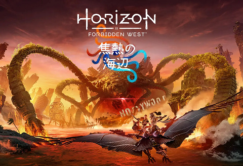 60335BurningDazon