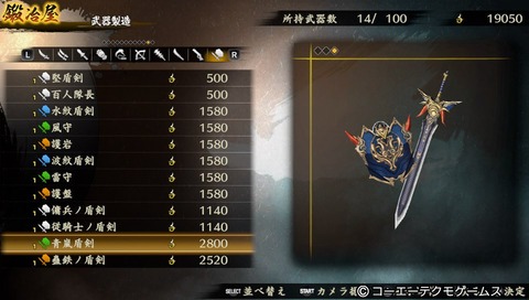40695TOukidenII4