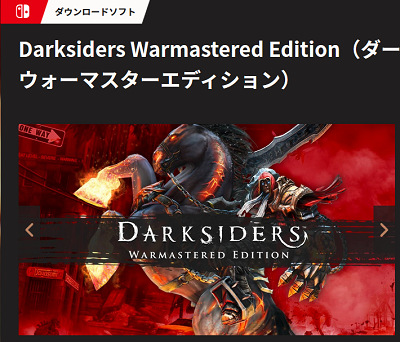 50656Darksiders