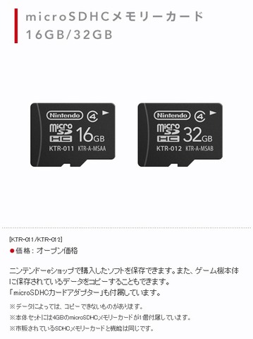 30635Ari-Nin-Memories3