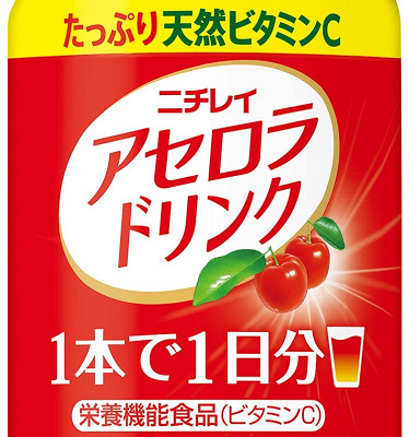 20200512Acerola
