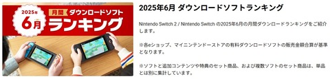 65148NintchIIDigital1a