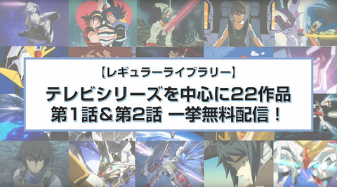 51450YouGundam5a