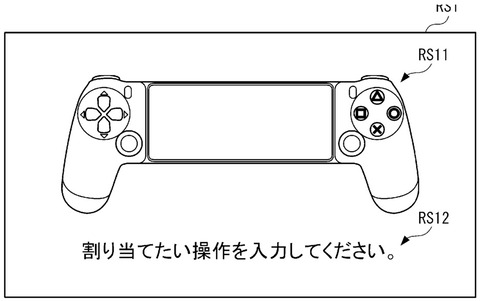 57530Controller2