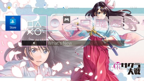 52050SinSakura2a