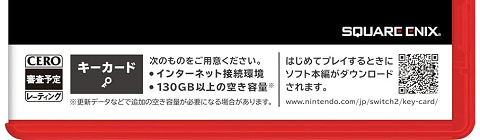 67477FFVIIKeyCardation