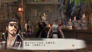 25004Toukiden22