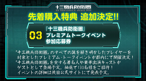 52027Jyuusan3