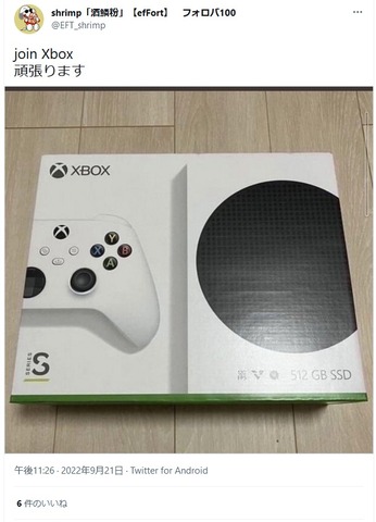 59263Joinbox4