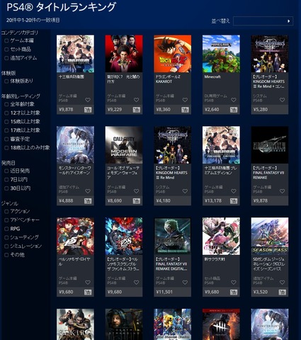 52653Jyuusou1