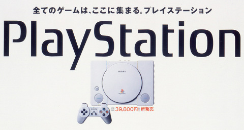 20251218PlayStation