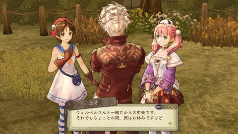 32185AtelierEschatoLogy3b