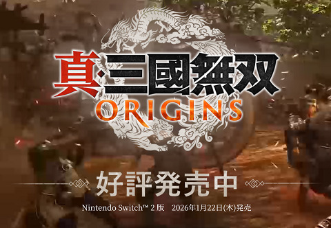 65732SinNingokuMisconception