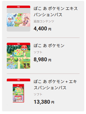 67645Pokkomoon