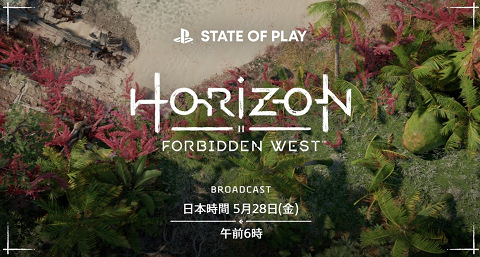 20210528HorizonII