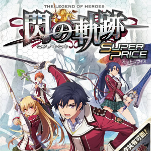 30708SenKiseki0