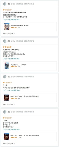 57500Amazong11