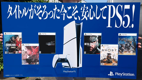 65204NintenSwitchONONON