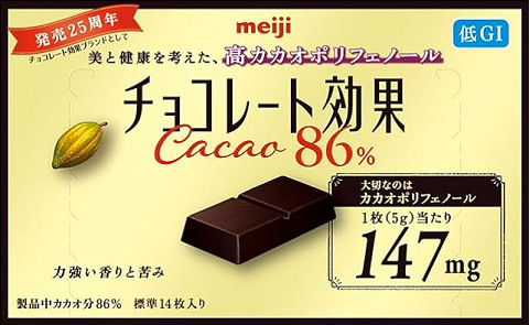 20231103Meiji