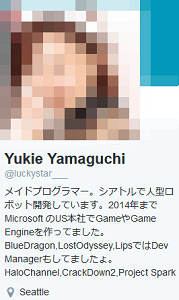 1214E_MSIDprogrammer0