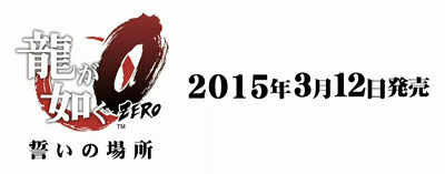 31516RyugaGTK0