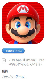 42766SuperMarioRnrn0