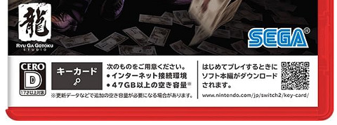 64742Nintendone
