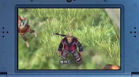 30629MonaBladeNew3DS3