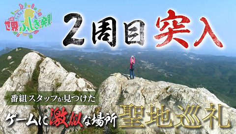 55173GhostOfTsushima