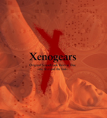 48835Xenogears