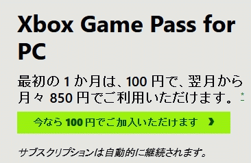 56820GehaPass1