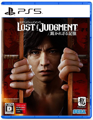 57191COMGJudgemen