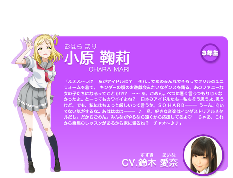 34068LoveliveS8