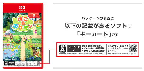 67431KIICard