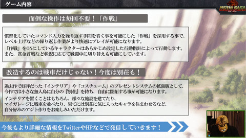 56386BufufuSaga6