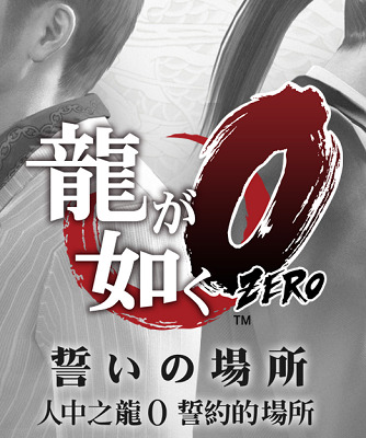 34708RyugaGTK0