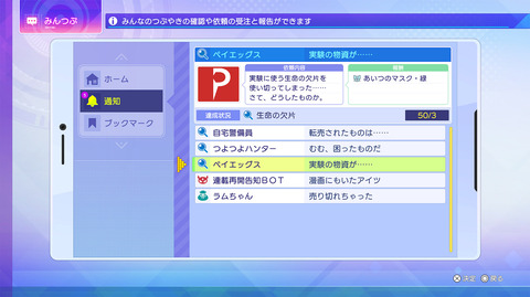 57767NPNP7b