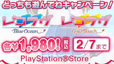 42984RecoSale0