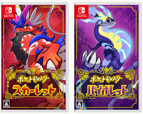 61977PokeWorld