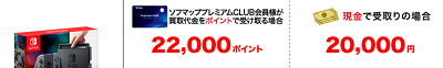 47696Fananishi