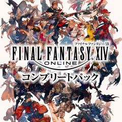48825FFXIV