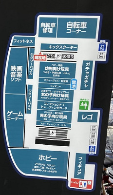 58410Akiyodo1