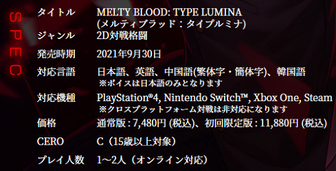57140MeltyXbot