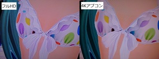 25085Bravia4K3