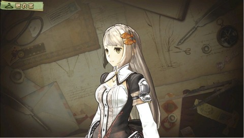 32185AtelierEschatoLogy1a